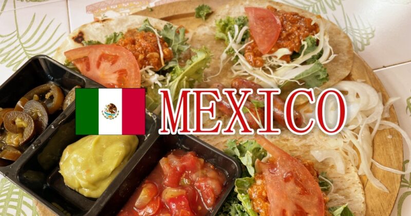 【伊東市・レストランメキシコ】色んなソースで食べるタコスが美味しい♪〈ちゅんころもちブログ〉